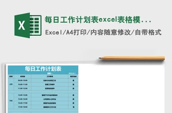 制定篮球交流计划以促进个人技能发展的方法_1